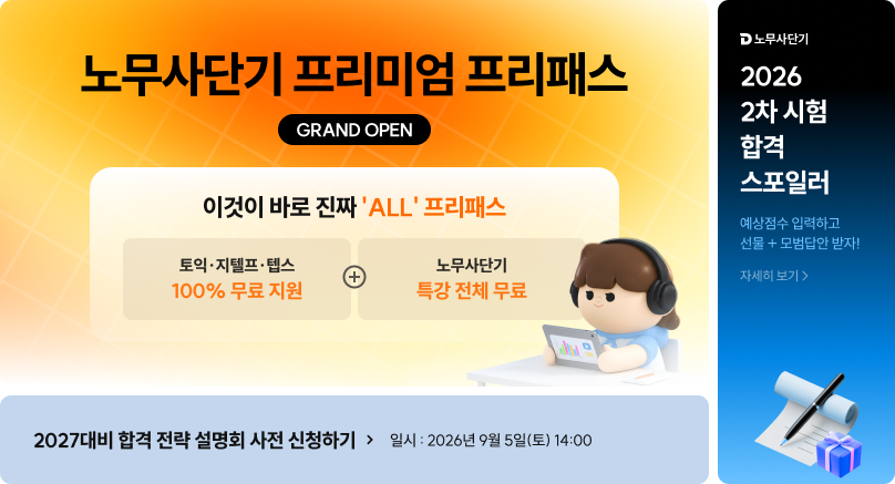 딤배너 260828